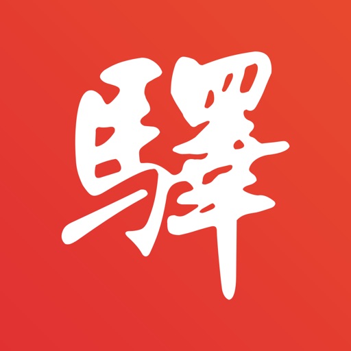 百工驿—工程人的社交、学习平台 Icon