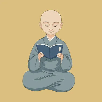 老和尚講演全集 Читы
