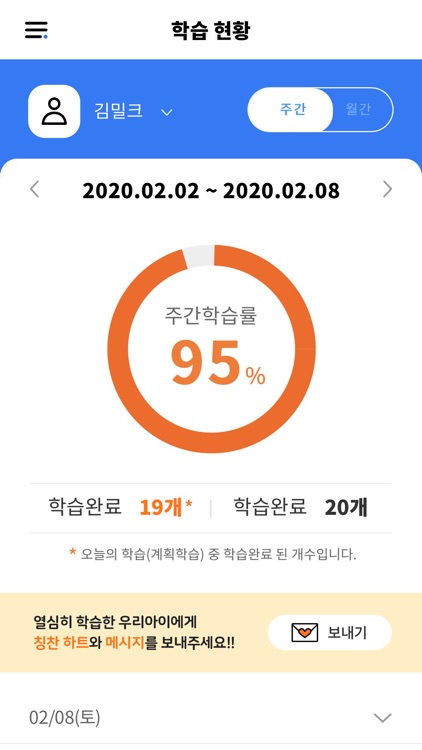 TSPOON(티스푼) screenshot-4