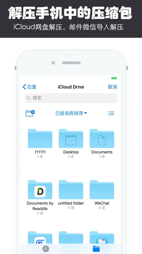 七彩荔枝