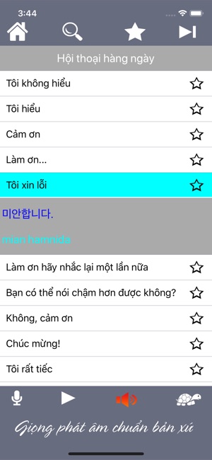Tiếng Hàn Quốc Giao Tiếp(圖2)-速報App