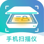 手机扫描仪-全能PDF转换器