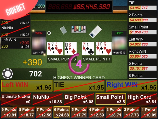 Screenshot #6 pour Niu-Niu Poker