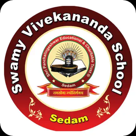 Swami Vivekananda School Cheats