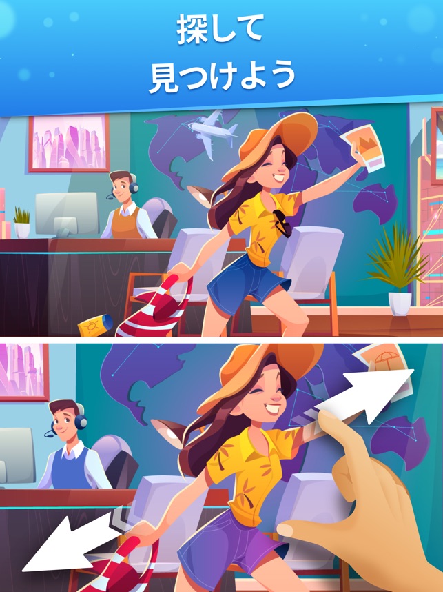 間違い探し Differences すべて見つけましょう をapp Storeで