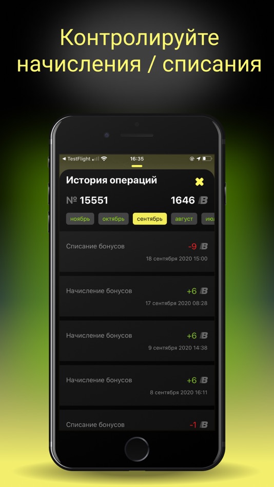 #10. Brent Fueller (iOS) 由: BrentFueller