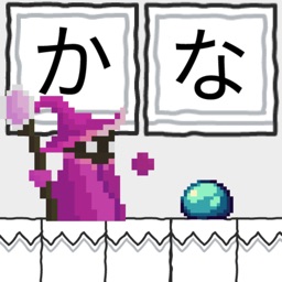 Kana Game: Hiragana & Katakana