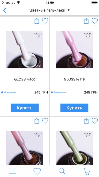 GLOSS store