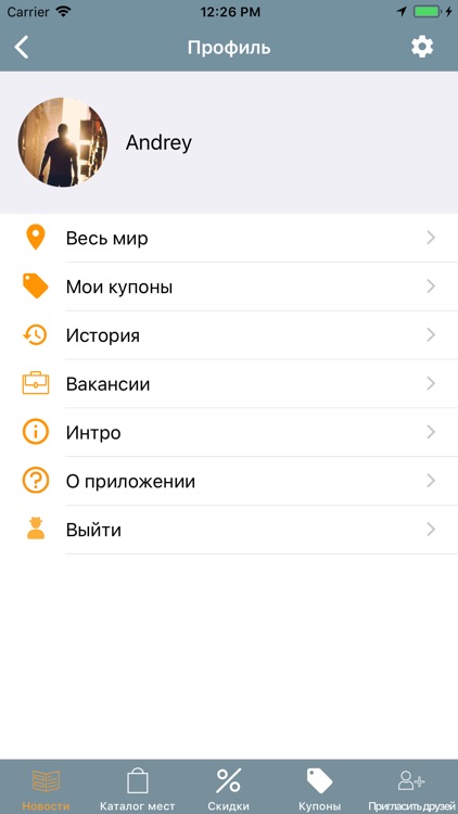 Сарафания screenshot-6