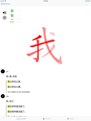 Captura 2 Chino - Diccionario & HSK iphone