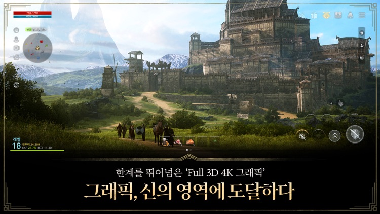 오딘: 발할라 라이징