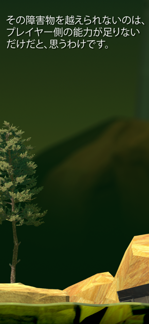 Getting Over It スクリーンショット