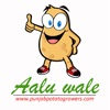 Aalu Wale wale matrimony video 
