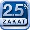 Zakat Calculator - زكاة