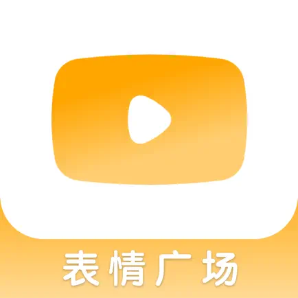 表情广场 - 表情包制作 Читы