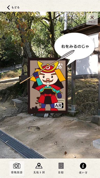 攻略 松山城のおすすめ画像2