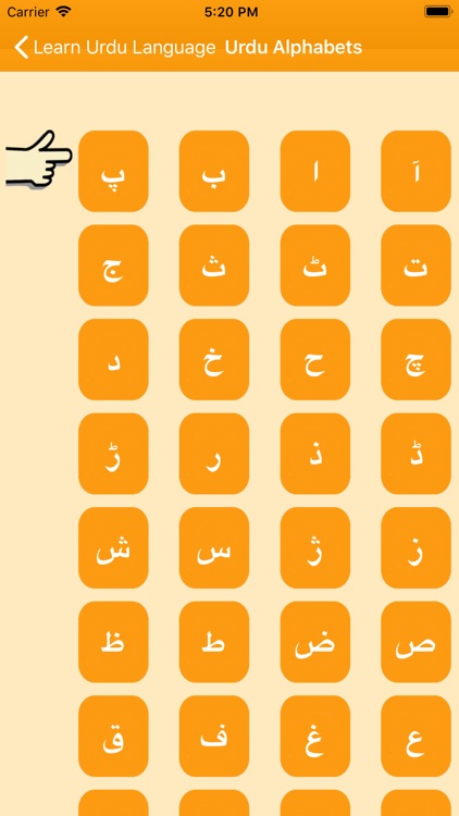 Learn Urdu Language