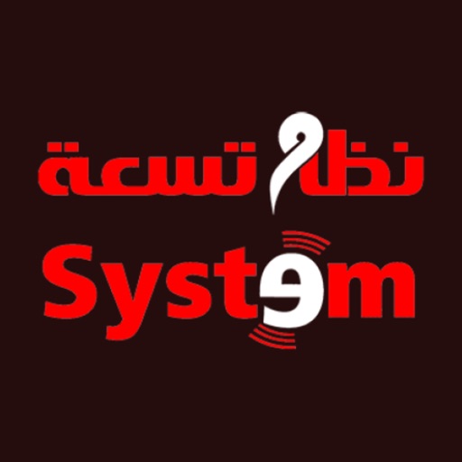 System9 icon