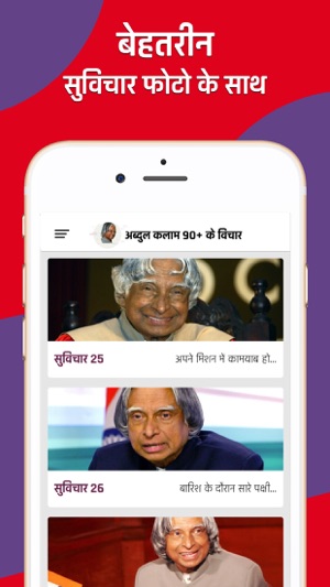 Abdul Kalaam Quotes(圖3)-速報App
