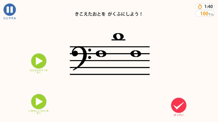 Primo -プリモ- screenshot-4