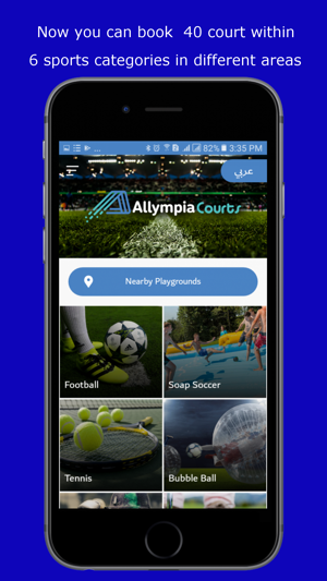 AllympiaCourts(圖1)-速報App