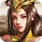 【三国武将,豪强林立】