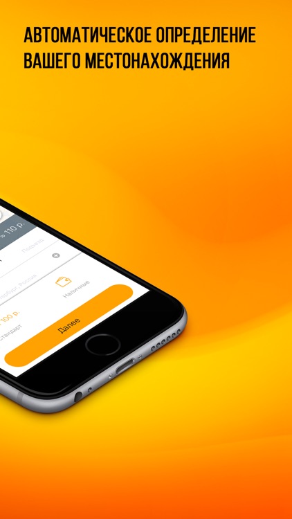 Good Taxi Pushkin City