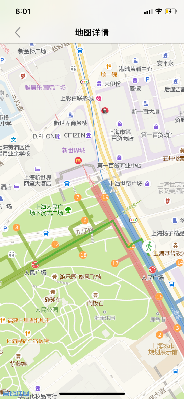 上海公交-最准确的实时公交地铁查询 screenshot 7