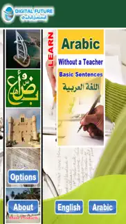 learn arabic sentences - basic iphone screenshot 1