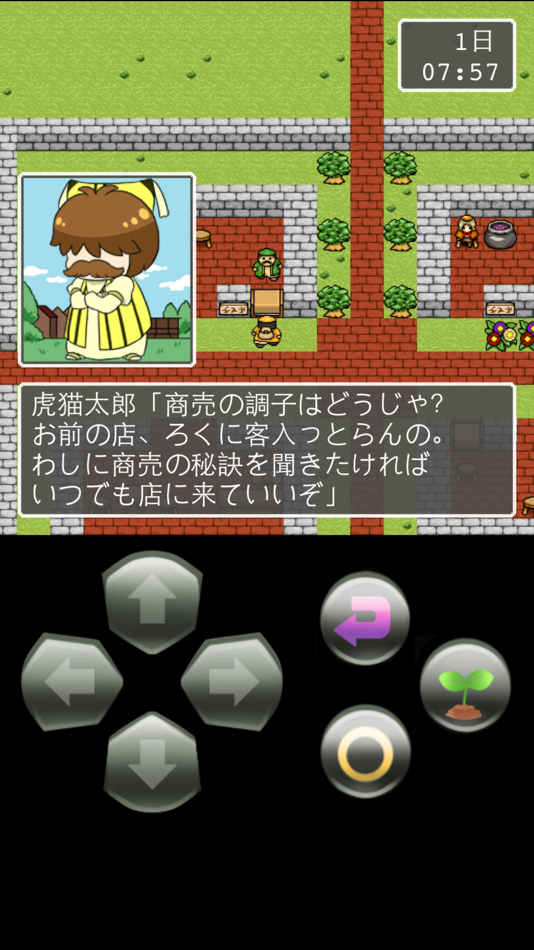 #1. 道具屋の冒険@ボーシム研 (iOS) By: GEN MIYAZAKI