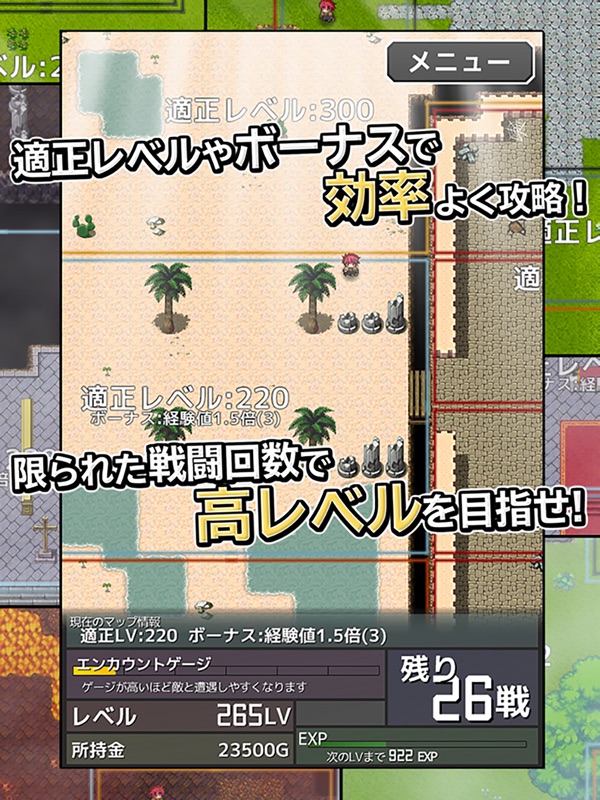 インフレーションRPGクエスト screenshot 6