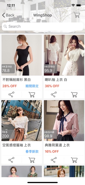 WingApp(圖5)-速報App