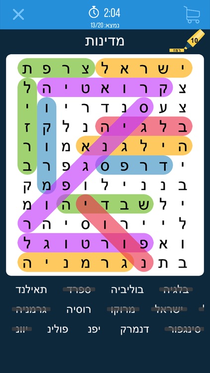 התפזורת - תפזורת מילים screenshot-5