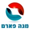 אצלנו תיהנו מחוויית קניות עם אלפי מוצרים במחירים הזולים בארץ