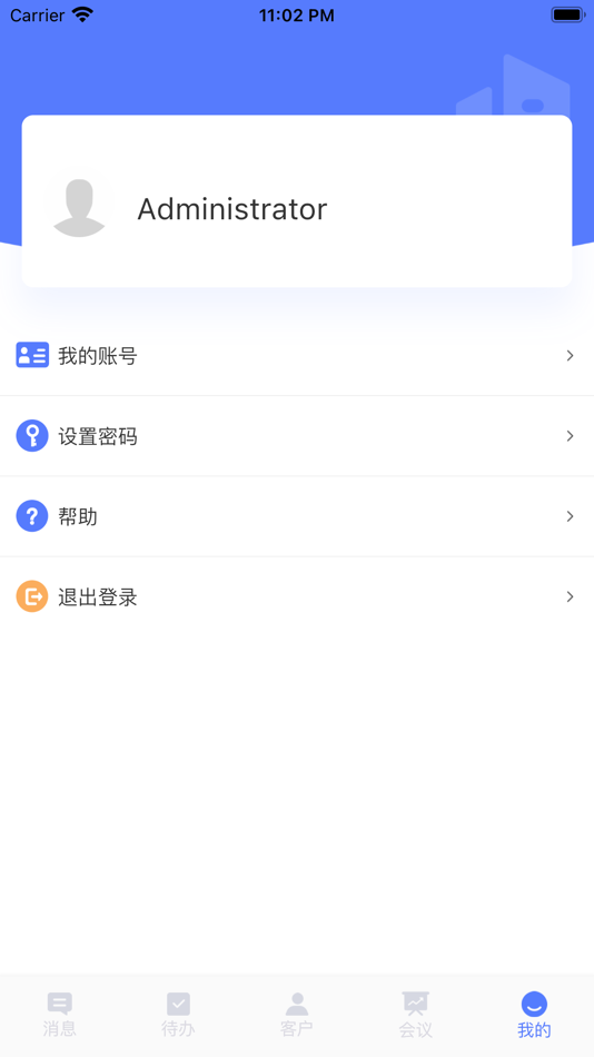 #4. DTCloud 销冠 (iOS) 由: Zhongheng Digital Construction Technology (Suzhou) Company Limited