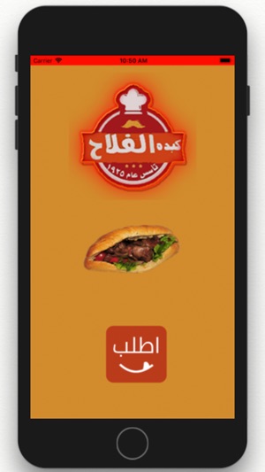 Kebda El Flah(圖4)-速報App