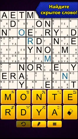 Game screenshot Судоку Epic - Sudoku hack