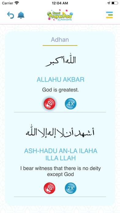 Sunni Prayer Pad Screenshot
