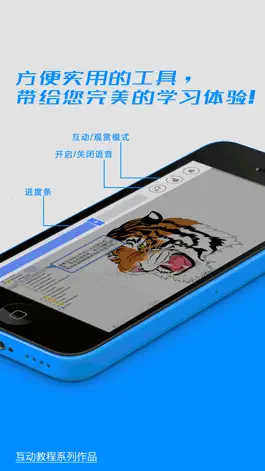 Game screenshot app开发中的神兵利器 hack