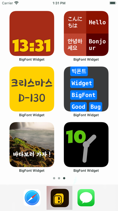 BigFont Widget.Smith ウィジェット 写真のおすすめ画像7