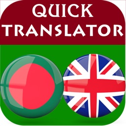 Bengali-English Translator