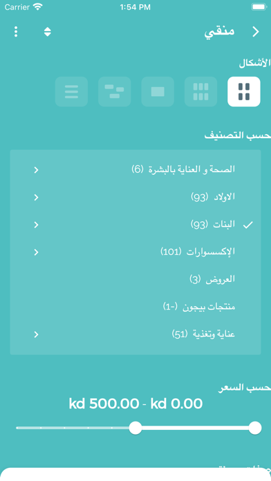 BoynGirl Screenshot
