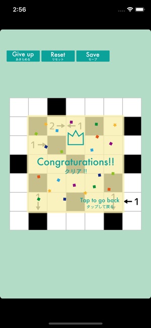 Yajisan-Kazusan on the App Store