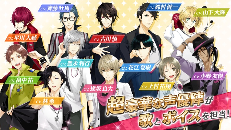 夢色キャスト