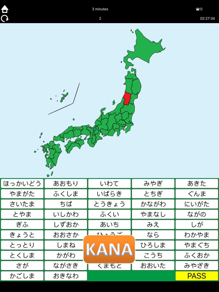 JapanesePrefecturesName