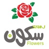Sukoon Flowers icon