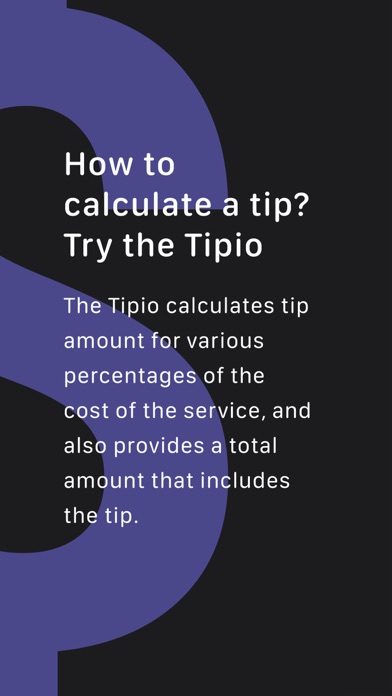 Tipio - Calculate the Tipのおすすめ画像1