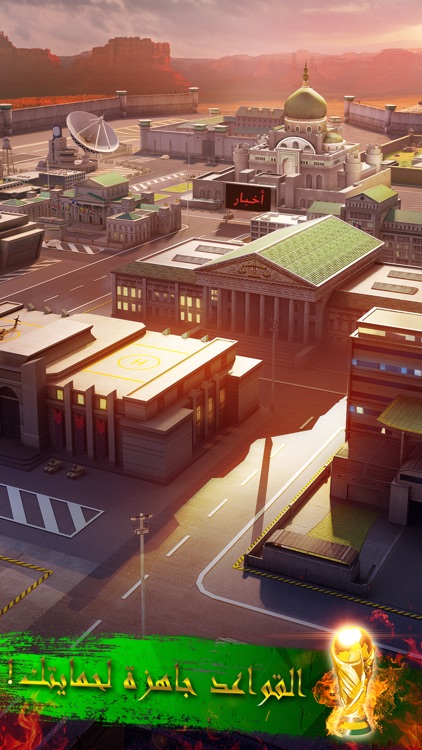 INVASION: صقور العرب screenshot-4