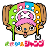 SHUEISHA Inc. - きせかえジャンプ - 少年ジャンプ公式 アートワーク