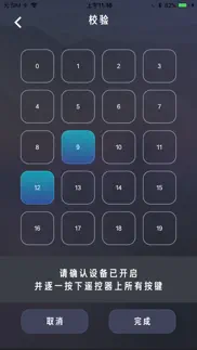 universal remote iphone resimleri 4